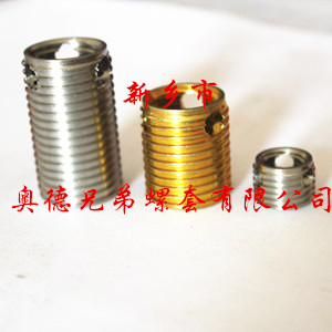 唐山308型自攻衬套