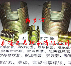 唐山337型自攻丝套