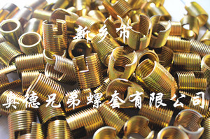 唐山ensat自攻护套