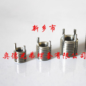 唐山薄壁型插销螺套