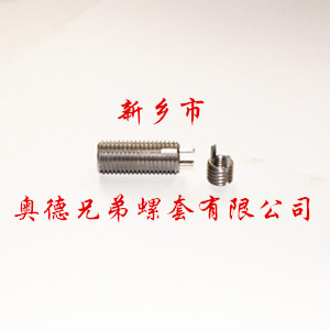 唐山重型键销螺套